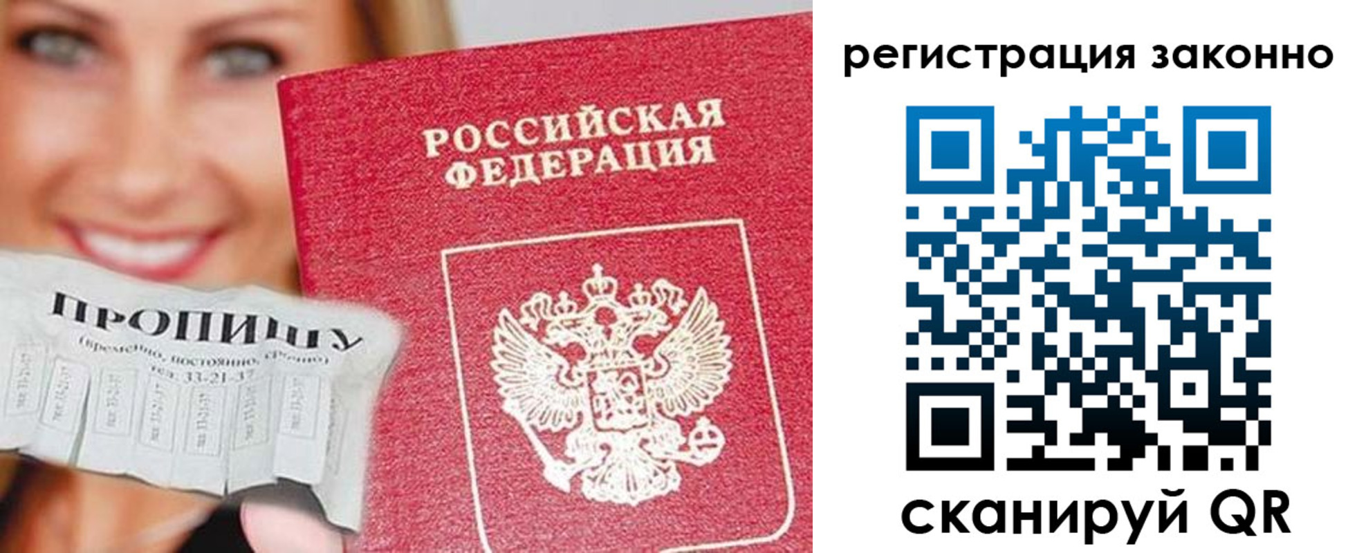регистрация в Строителе